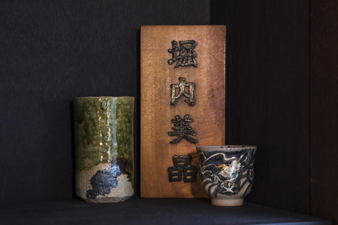 Shiki Homes Bisho Kyoto Exterior photo